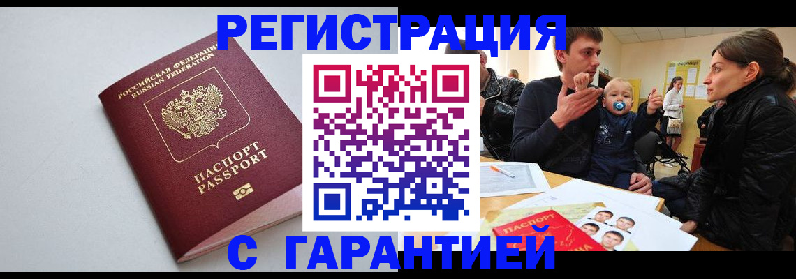 регистрация для школы в Сосенском