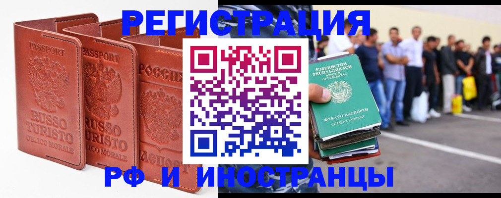 временная регистрация госуслуги в Сосенском