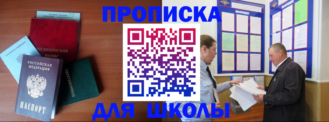 форма 3 в Сосенском