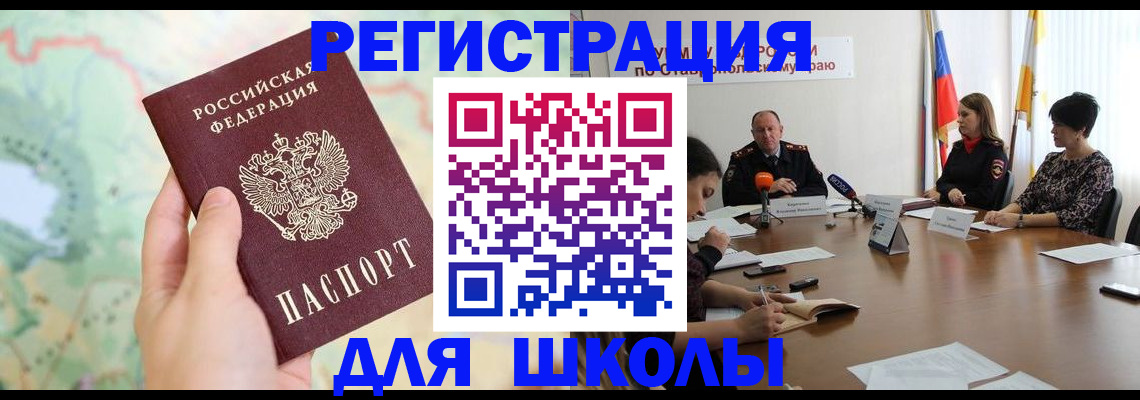 прописка поиск в Сосенском